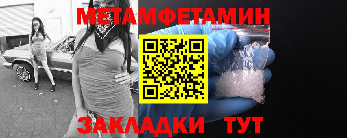 Amphetamine  Amphetamine 97%  Вход с VPN  Дмитров 