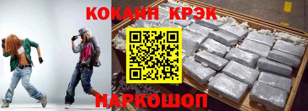 COCAIN Боливия Дмитров