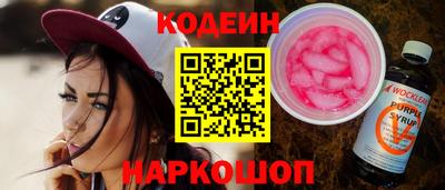 меф Уссурийск