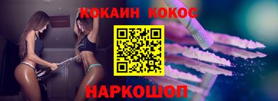 МДМА Усть-Илимск