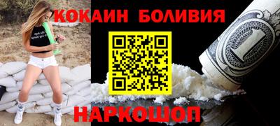 меф Уссурийск