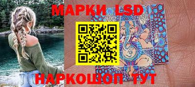 соль курить ск Тулун
