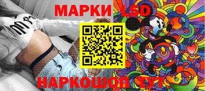 меф Уссурийск