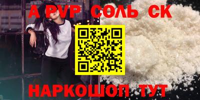 МДМА Усть-Илимск