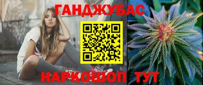 МДМА Усть-Илимск
