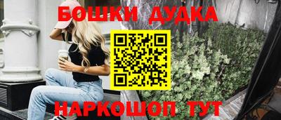 МДМА Усть-Илимск