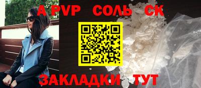 меф Уссурийск