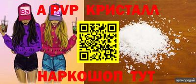МДМА Усть-Илимск
