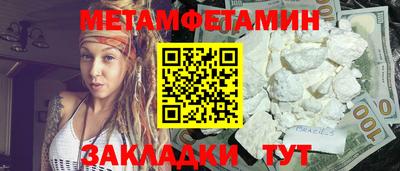 таблы Усть-Джегута