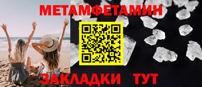 меф Уссурийск