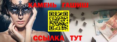 меф Уссурийск