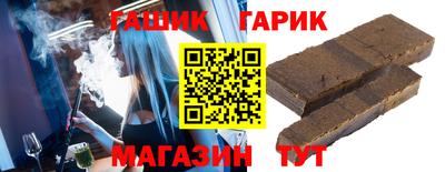 меф Уссурийск