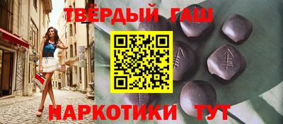 таблы Усть-Джегута