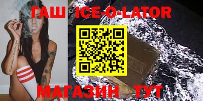 меф Уссурийск