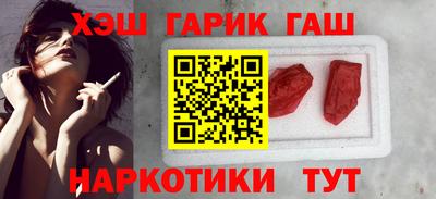 МДМА Усть-Илимск