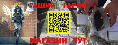 таблы Усть-Джегута