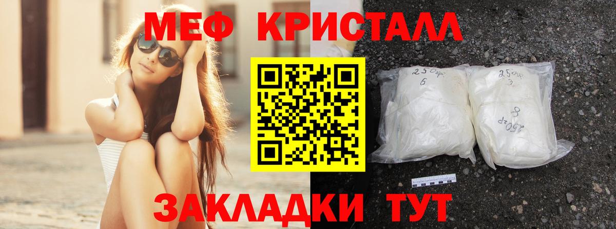 Меф 4 MMC  Вход с VPN  Мефедрон  Мефедрон VHQ  Дмитров 