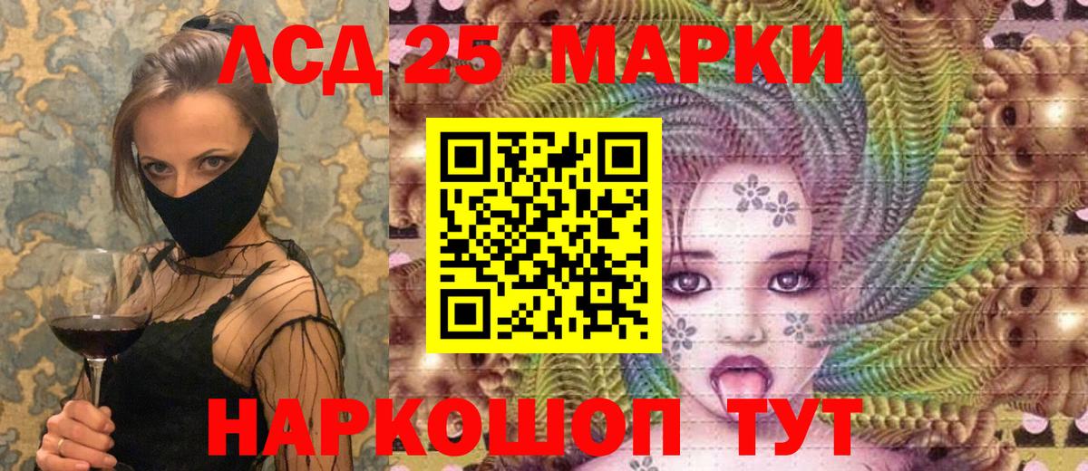 Дмитров  Марки N-bome 1,5мг  Вход с VPN  Марки N-bome 1,5мг 