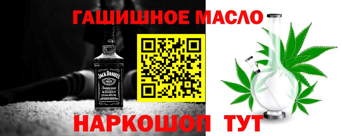 Дмитров  ТГК вейп  Вход с VPN  Дистиллят ТГК жижа 