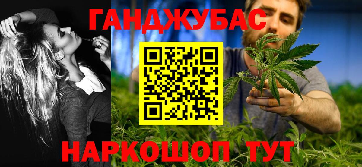 Дмитров  Каннабис AK-47  Бошки Шишки THC 21%  Вход с VPN 